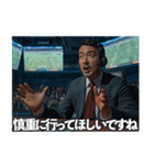 スポーツ解説者（個別スタンプ：23）