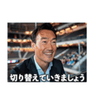 スポーツ解説者（個別スタンプ：28）