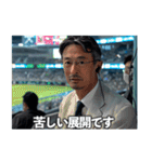 スポーツ解説者（個別スタンプ：32）