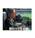 スポーツ解説者（個別スタンプ：36）