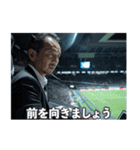 スポーツ解説者（個別スタンプ：40）