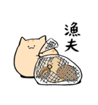 にわねこ19（個別スタンプ：8）