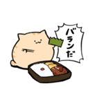 にわねこ19（個別スタンプ：11）