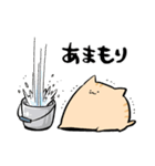 にわねこ19（個別スタンプ：13）