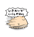 にわねこ19（個別スタンプ：15）