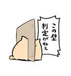 にわねこ19（個別スタンプ：19）