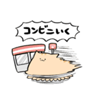 にわねこ19（個別スタンプ：21）