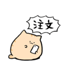 にわねこ19（個別スタンプ：23）