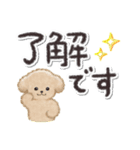 でか文字⭐️トイプードル（個別スタンプ：4）