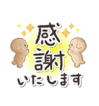 でか文字⭐️トイプードル（個別スタンプ：12）