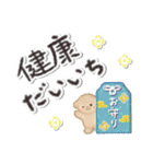 でか文字⭐️トイプードル（個別スタンプ：23）