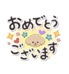 でか文字⭐️トイプードル（個別スタンプ：25）