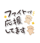 でか文字⭐️トイプードル（個別スタンプ：26）