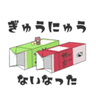 ないなったスタンプ（個別スタンプ：15）