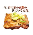 使いどころに乏しい焼肉（個別スタンプ：6）