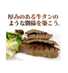 使いどころに乏しい焼肉（個別スタンプ：31）