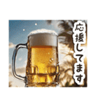 毎日使える♡生ビール♡（個別スタンプ：15）