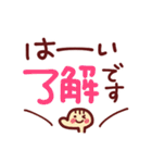 でか文字♪友達・家族にそえる言葉（個別スタンプ：5）