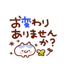 でか文字♪友達・家族にそえる言葉（個別スタンプ：7）