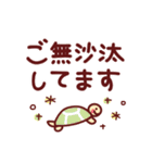 でか文字♪友達・家族にそえる言葉（個別スタンプ：8）