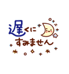 でか文字♪友達・家族にそえる言葉（個別スタンプ：10）