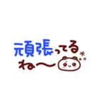 でか文字♪友達・家族にそえる言葉（個別スタンプ：18）