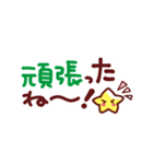 でか文字♪友達・家族にそえる言葉（個別スタンプ：19）