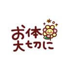 でか文字♪友達・家族にそえる言葉（個別スタンプ：24）