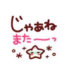 でか文字♪友達・家族にそえる言葉（個別スタンプ：39）