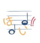 楽譜記号スタンプ（個別スタンプ：14）