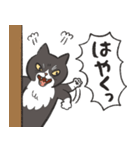 クロ（腹ぺこ）（個別スタンプ：9）