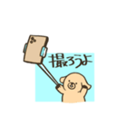 オタクのいぬ（個別スタンプ：11）