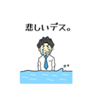 株式会社オールライトスタンプ（個別スタンプ：5）
