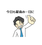 株式会社オールライトスタンプ（個別スタンプ：8）