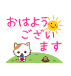 デカ文字❤日常会話（個別スタンプ：1）