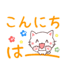 デカ文字❤日常会話（個別スタンプ：3）