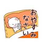 デカ文字❤日常会話（個別スタンプ：8）