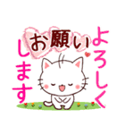 デカ文字❤日常会話（個別スタンプ：26）