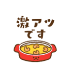 だじゃれ風味の猫ごはん（個別スタンプ：35）