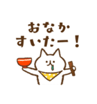 だじゃれ風味の猫ごはん（個別スタンプ：39）