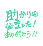 ありふれた日常に感謝の言葉を添える肉球（個別スタンプ：18）