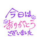 ありふれた日常に感謝の言葉を添える肉球（個別スタンプ：23）