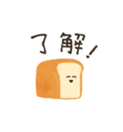 にっこりパンとおかし（個別スタンプ：8）