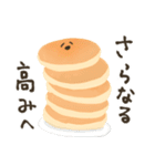 にっこりパンとおかし（個別スタンプ：32）