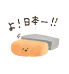 にっこりパンとおかし（個別スタンプ：34）