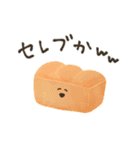 にっこりパンとおかし（個別スタンプ：35）