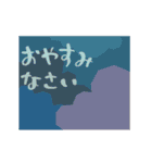 動く♡暑い夏の挨拶＆暑中見舞い♡筆文字（個別スタンプ：12）