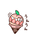 Sweeeets（個別スタンプ：2）