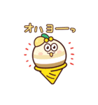 Sweeeets（個別スタンプ：13）