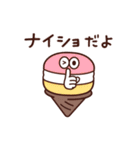 Sweeeets（個別スタンプ：27）